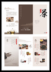 茶