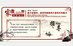校园文化