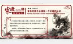 校园文化