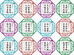 班级教室氛围布置励志标语展板