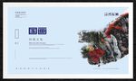 国画