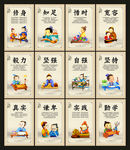 学校标语