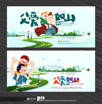 父亲节