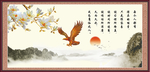 大展宏图