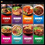 牛肉面