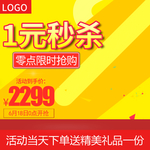 优惠券