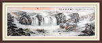 国画山水画