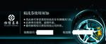 汽车代金券