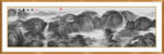 水墨画