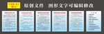 钢筋操作规程
