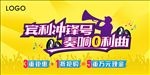 315促销活动