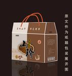 香菇包装
