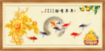 年年有余
