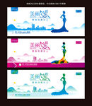 美容广告