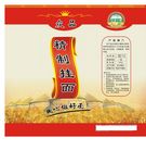 挂面