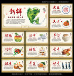 食堂文化