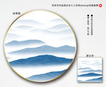 意境山水装饰画