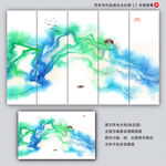 水墨山水画
