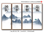 企业标语