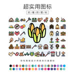 农场图标