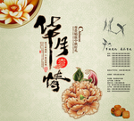 礼盒