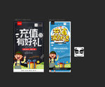 充值