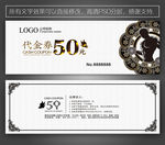 健身代金券