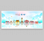 廊坊