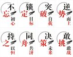 标语