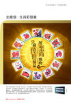 传世精品 至上雅物