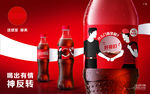 喝出有情 神反转