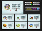 关爱留守儿童