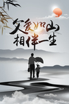 父亲节
