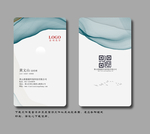 禅意名片 蓝色名片 竖版名片