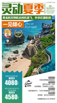 巴厘岛
