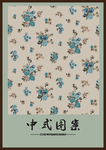 蓝色小玫瑰
