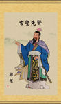 孙权