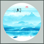 意境山水