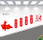 讲习所
