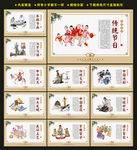 中华文化