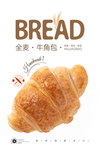 牛角包