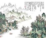 气吞山河背景墙图片
