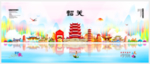 韶关