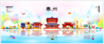 泰州