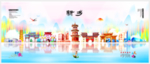 新乡