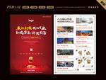 五证齐全 准现房 灯箱 房地产