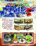 电梯间宣传画