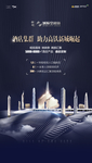 微信海报