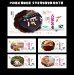 浅色高端中国风创意古筝宣传设计