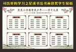 可以好的学习之星书法书画获奖